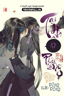 Tại Hạ Không Phải Là Nữ book cover