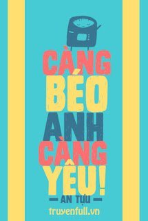 Càng Béo Anh Càng Yêu book cover
