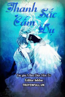 Thanh Sắc Cấm Dụ book cover