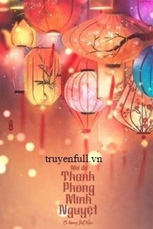 Nhĩ Dữ Thanh Phong Minh Nguyệt book cover