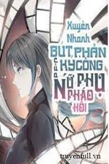 Xuyên Nhanh, Ký Chủ Không Tầm Thường book cover