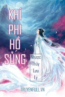 Khí Phi Hồ Sủng book cover