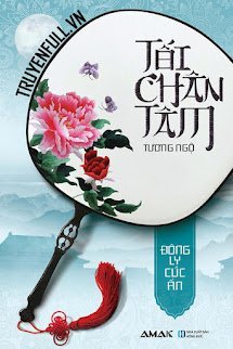 Tối Chân Tâm book cover