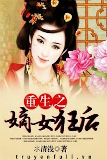 Trọng Sinh Đích Nữ Cuồng Hậu book cover