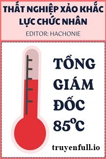 Tổng Giám Đốc 85℃ - Thất Nghiệp Xảo Khắc Lực Chức Nhân book cover