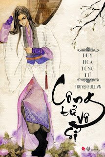 Công Tử Vô Sỉ Cover