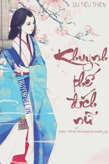 Khuynh Thế Đích Nữ book cover