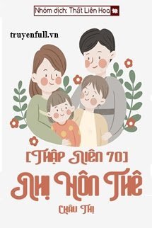[Thập Niên 70] Nhị Hôn Thê book cover