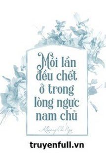 Mỗi Lần Đều Chết Trong Lòng Nam Chính book cover
