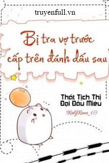 Sau Khi Bị Cấp Trên Của Vợ Trước Cặn Bã Đánh Dấu book cover