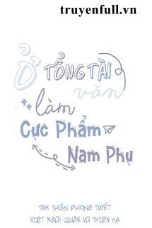 Ở Trong Văn Tổng Tài Làm Cực Phẩm Nam Phụ book cover