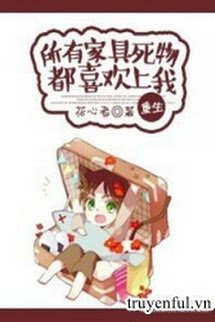 Gia Cụ Vật Chết Đều Thích Thượng Ta book cover