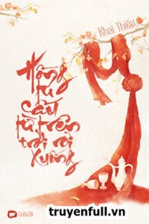 Hồng Tú Cầu Từ Trên Trời Rơi Xuống book cover