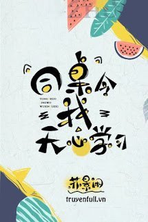 Bạn Cùng Bàn Làm Tôi Vô Tâm Học Tập book cover