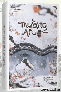 Trường An Kinh Mộng book cover