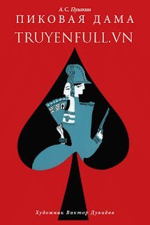 Con Đầm Pích book cover