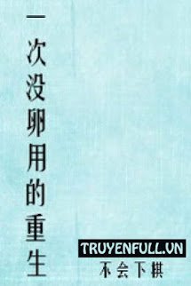 Một Lần Trọng Sinh Vô Tác Dụng book cover