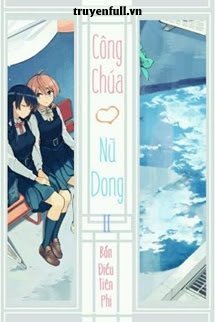 Công Chúa Ái Nữ Dong II book cover
