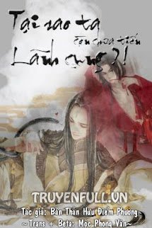 Tại Sao Ta Còn Chưa Tiến Lãnh Cung? ! book cover