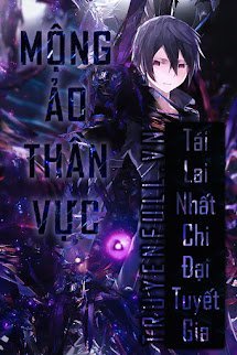 Mộng Ảo Thần Vực Cover