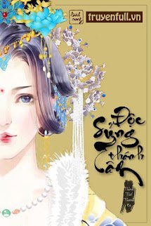 Độc Sủng Thánh Tâm book cover