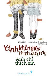 Anh Không Thích Thế Giới Này, Anh Chỉ Thích Em book cover