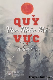 Quỷ Vực Vạn Nhân Mê book cover