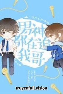 Nam Thần Đều Theo Đuổi Anh Trai Tôi book cover by Tác giả:Bách Hộ Thiên Đăng