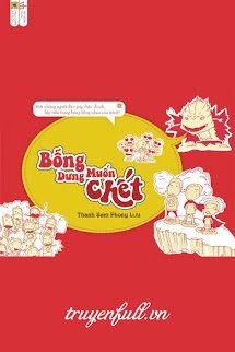 Bỗng Dưng Muốn Chết book cover