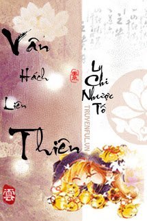 Vân Hách Liên Thiên book cover