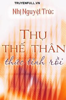 Thụ Thế Thân Thức Tỉnh Rồi book cover