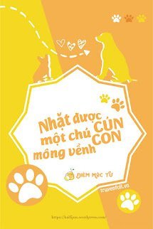Nhặt Được Một Chú Cún Con Mông Vểnh book cover