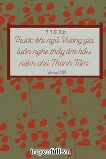 Trước Khi Ngủ Vương Gia Luôn Nghe Thấy Ám Hầu Niệm Chú Thanh Tâm book cover