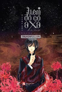 Tiệm Đồ Cổ Á Xá book cover