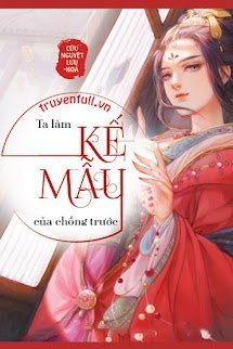 Ta Làm Kế Mẫu Của Chồng Trước book cover