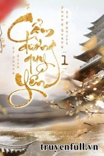 Cẩm Đường Quy Yến book cover