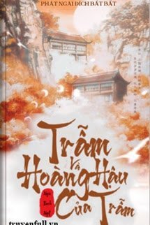 Trẫm Và Hoàng Hậu Ngốc Bạch Ngọt Của Trẫm book cover