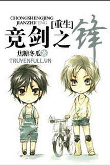 Cạnh Kiếm Chi Phong book cover