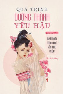 Quá Trình Dưỡng Thành Yêu Hậu​ book cover