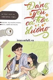 Đáng Yêu Hơn Cả Đường book cover