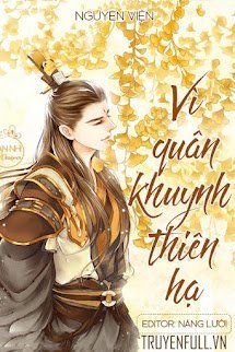 Vì Quân Khuynh Thiên Hạ book cover