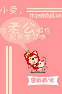 Tiểu Thụ, Chồng Cậu Gọi Cậu Rời Giường Đi Học book cover