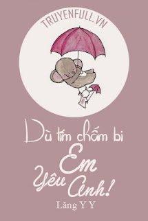 Dù Tím Chấm Bi, Em Yêu Anh! book cover
