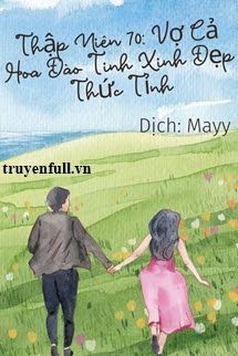 Thập Niên 70 Vợ Cả Hoa Đào Tinh Xinh Đẹp Thức Tỉnh book cover