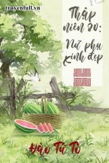 Thập Niên 80: Nữ Phụ Xinh Đẹp book cover