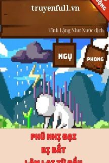 Làm Ruộng - Phú Nhị Đại Bị Bắt Làm Lại Từ Đầu book cover