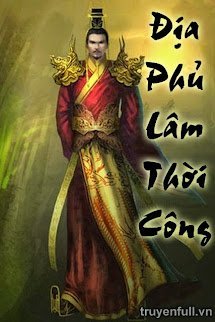Địa Phủ Lâm Thời Công book cover
