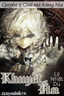 Khuyết Ấn/Dương Bình Nhi - Quyển 3: Giải Mã Rừng Ma book cover