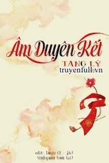 Âm Duyên Kết book cover