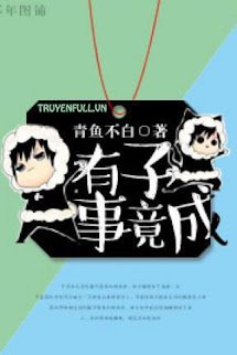 Hữu Tử Sự Cánh Thành book cover